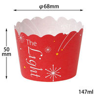 菓子容器 NP-6F(50H) ライト赤 伊藤景パック　2500枚(100枚×25) 9133198　伊藤景パック産業（直送品）