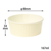 菓子容器 ND-75FCL ペール 伊藤景パック　1500枚(100枚×15) 9135366　伊藤景パック産業（直送品）