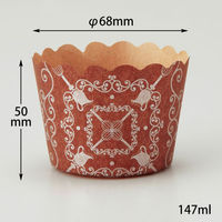 菓子容器 NP-6F(50H) ワンダーオーブン 伊藤景パック　2000枚(100枚×20) 9138412　伊藤景パック産業（直送品）