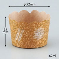 菓子容器 NP-8F(35H) A 伊藤景パック　3000枚(100枚×30) 9138674　伊藤景パック産業（直送品）