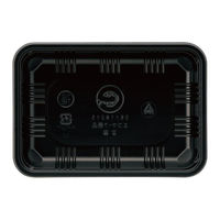 アヅミ産業 弁当容器 EW-107 黒本体 1800枚(100枚×18) EW107-MBK 1ケース(1800枚入(100枚×18袋))（直送品）