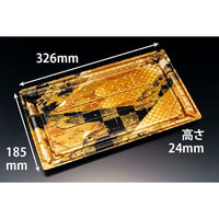 寿司容器 バイオPS 美枠寿司 3-7B はなまきえ桶金　300枚(25枚×12) FAPR542　リスパック（直送品）