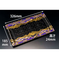 寿司容器 バイオPS 美枠寿司 3-7B はれひ紫　300枚(25枚×12) FAPR545　リスパック（直送品）