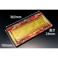 寿司容器 バイオPS 美枠寿司 3-8B 晴れ着華赤　300枚(25枚×12) FAPR574　リスパック（直送品）