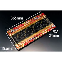 寿司容器 バイオPS 美枠寿司 3-8B 晴れ着赤　300枚(25枚×12) FAPR573　リスパック（直送品）