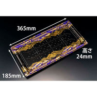 寿司容器 バイオPS 美枠寿司 3-8B はれひ紫　300枚(25枚×12) FAPR575　リスパック（直送品）