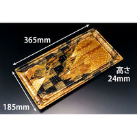 寿司容器 バイオPS 美枠寿司 3-8B はなまきえ桶金　300枚(25枚×12) FAPR572　リスパック（直送品）