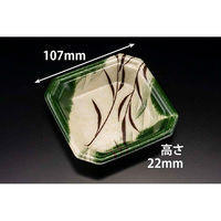 温惣菜・軽食トレー YJ-11-11C のわ緑　3000枚(50枚×60) FLGX033　リスパック（直送品）