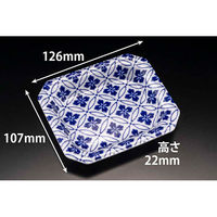 温惣菜・軽食トレー YJ-13-11C さな青　3000枚(50枚×60) FLGX051　リスパック（直送品）