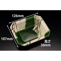 温惣菜・軽食トレー YJ-13-11F のわ緑　3000枚(50枚×60) FLGX093　リスパック（直送品）