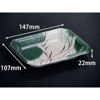 温惣菜・軽食トレー YJ-15-11C のわ緑　3000枚(50枚×60) FLGX113　リスパック（直送品）