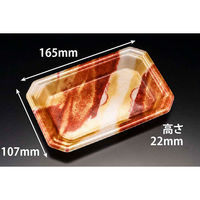 温惣菜・軽食トレー YJ-17-11C はなのオレンジ　2400枚(50枚×48) FLGX142　リスパック（直送品）