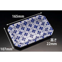 温惣菜・軽食トレー YJ-17-11C さな青　2400枚(50枚×48) FLGX141　リスパック（直送品）