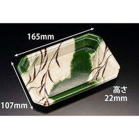 温惣菜・軽食トレー YJ-17-11C のわ緑　2400枚(50枚×48) FLGX143　リスパック（直送品）