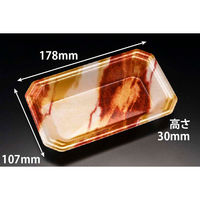 温惣菜・軽食トレー YJ-18-11F はなのオレンジ　2400枚(50枚×48) FLGX172　リスパック（直送品）