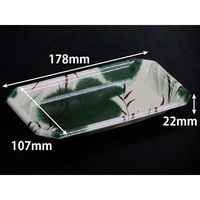 温惣菜・軽食トレー YJ-18-11C のわ緑　2400枚(50枚×48) FLGX163　リスパック（直送品）