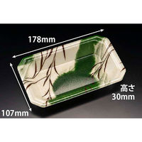 温惣菜・軽食トレー YJ-18-11F のわ緑　2400枚(50枚×48) FLGX173　リスパック（直送品）