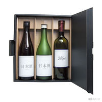 ヤマニパッケージ 贈答箱 K-1427 エスポアブラック 720ml×3本 50枚 1ケース(50個入)（直送品）