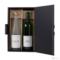 ヤマニパッケージ 贈答箱 エスポアブラック シャンパン・ワイン兼用
