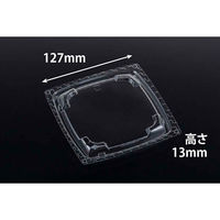 クリーンカップ バイオ ツブ13 OCIA　900枚(50枚×18) PABR528　リスパック（直送品）