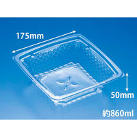 透明サラダ容器 バイオ ツブ17-50B　400枚(50枚×8) PBPR164　リスパック（直送品）