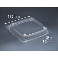 透明サラダ容器 バイオ ツブ17 OCH　400枚(50枚×8) PBPR179　リスパック（直送品）