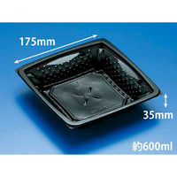 透明サラダ容器 バイオカップ ツブ17-35B 黒　400枚(50枚×8) PBPR161　リスパック（直送品）