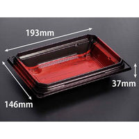 丼・重 バイオデリカ 枠重 40-1B K-格式赤　900枚(50枚×18) RHBN507　リスパック（直送品）