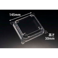 丼・重 バイオデリカ 枠重 145 OC　1200枚(50枚×24) RHBN639　リスパック（直送品）