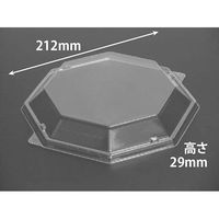 弁当容器 バイオ晴箱膳 八角20-OC　600枚(50枚×12) RHHN925　リスパック（直送品）