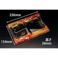 弁当容器 バイオ晴箱膳 9-1B K-ふくいん赤　600枚(50枚×12) RHHP104　リスパック（直送品）