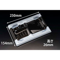 弁当容器 バイオ晴箱膳 9-1B K-白黒　600枚(50枚×12) RHHP105　リスパック（直送品）