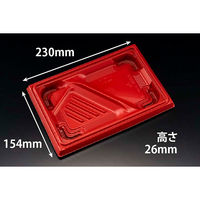 弁当容器 バイオ晴箱膳 9-3B RBS　600枚(50枚×12) RHHP142　リスパック（直送品）