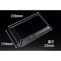 弁当容器 バイオ晴箱膳 9-OCA　600枚(50枚×12) RHHP188　リスパック（直送品）