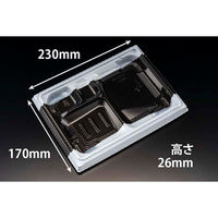 弁当容器 バイオ晴箱膳 10-1B K-白黒　600枚(50枚×12) RHHP205　リスパック（直送品）