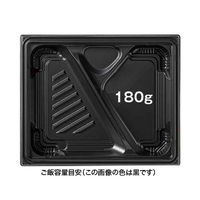 弁当容器 バイオ晴箱膳 80-5B RBS　400枚(50枚×8) RHHP562　リスパック（直送品）