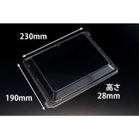 弁当容器 バイオ晴箱膳 80-OC　400枚(50枚×8) RHHP589　リスパック（直送品）