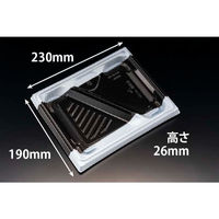 弁当容器 バイオ晴箱膳 80-5B K-白黒　400枚(50枚×8) RHHP565　リスパック（直送品）