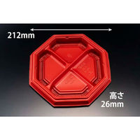 弁当容器 バイオ晴箱膳 八角20-1B RBS　600枚(50枚×12) RHHP702　リスパック（直送品）