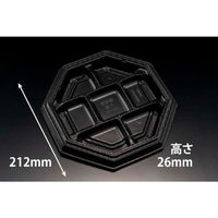 弁当容器 バイオ晴箱膳 八角20-7B 黒　600枚(50枚×12) RHHP761　リスパック（直送品）