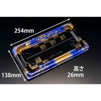 寿司容器 至粋 2-5B ふくいん青　400枚(50枚×8) RSAS364　リスパック（直送品）