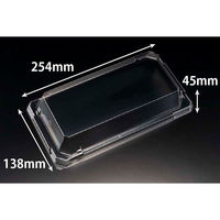 寿司容器 至粋 2-5 OC　400枚(50枚×8) RSAS379　リスパック（直送品）