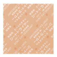 鳥繁産業 乾燥剤 シートドライヤー 角形 SD-4040K 15000枚(500枚×30) 1ケース(15000枚入(500枚×30袋))（直送品）