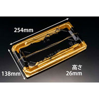 寿司容器 至粋 2-5B 新千代金　400枚(50枚×8) RSAS362　リスパック（直送品）