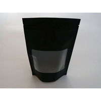 ベリーパック チャック付袋　マット黒スタンドチャック袋 140×210(180)×41 SMBJ-3　500枚(100枚×5)（直送品）