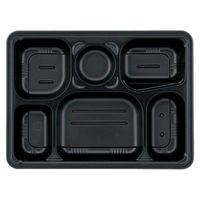 弁当容器 T-70-55-7 本体 黒 900枚(50枚×18) T70-55-7MBK 1ケース(900枚入(50枚×18袋))（直送品）