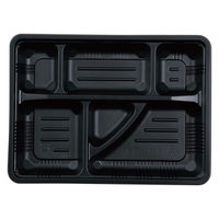 弁当容器 T-70-55-4 本体 黒 900枚(50枚×18) T70-55-4MBK-1 1ケース(900枚入(50枚×18袋))（直送品）