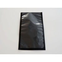 ベリーパック 真空袋　真空袋 格子柄黒 130×230×0.075mm VB-1　1000枚(100枚×10)（直送品）
