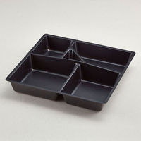 青葉紙業 仕出し容器 会席折 小 中仕切 2 黒 300枚(25枚×12) 258132 1ケース(300枚入(25枚×12袋))（直送品）