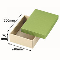 ヤマニパッケージ 贈答箱 ヤマニ カラーBOX75大 緑　100枚(50枚×2) 16-55（直送品）